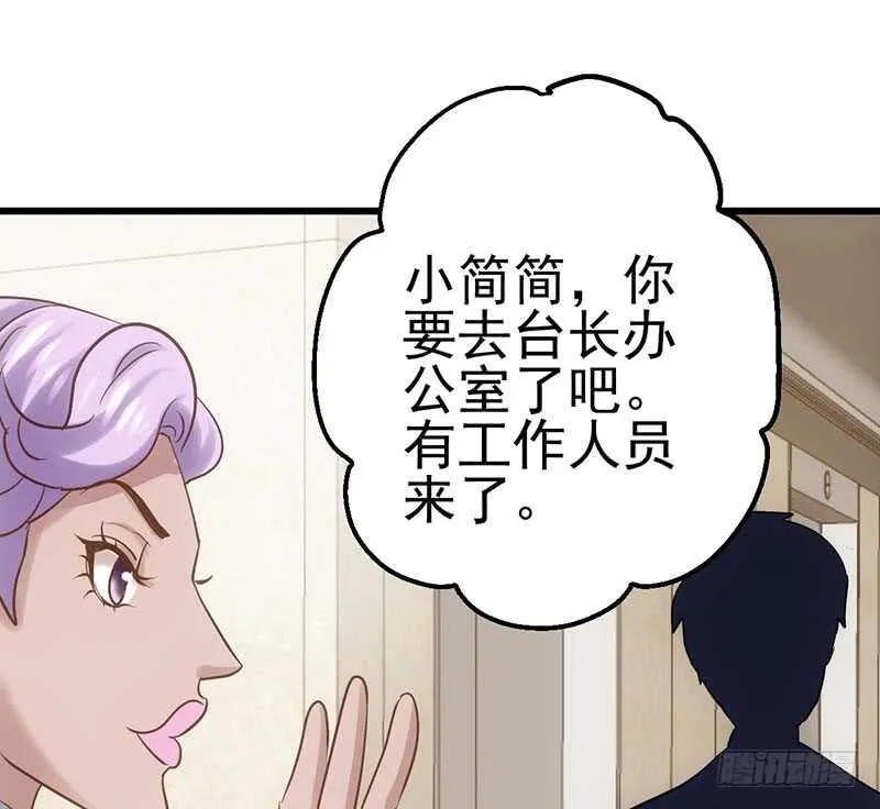 第一坑 第53页
