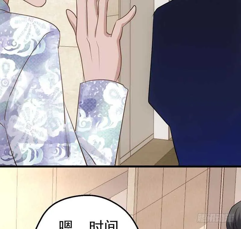 第一坑 第54页