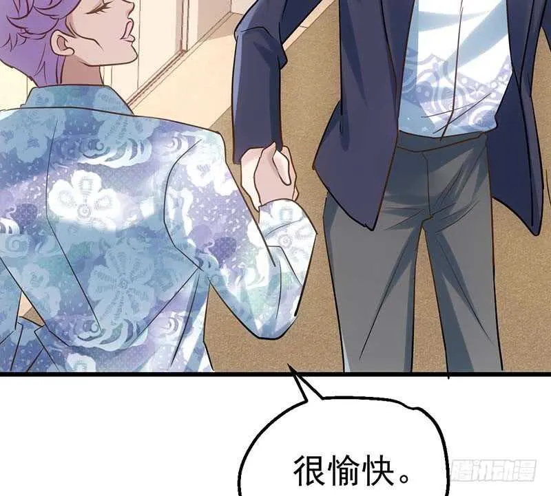 第一坑 第56页