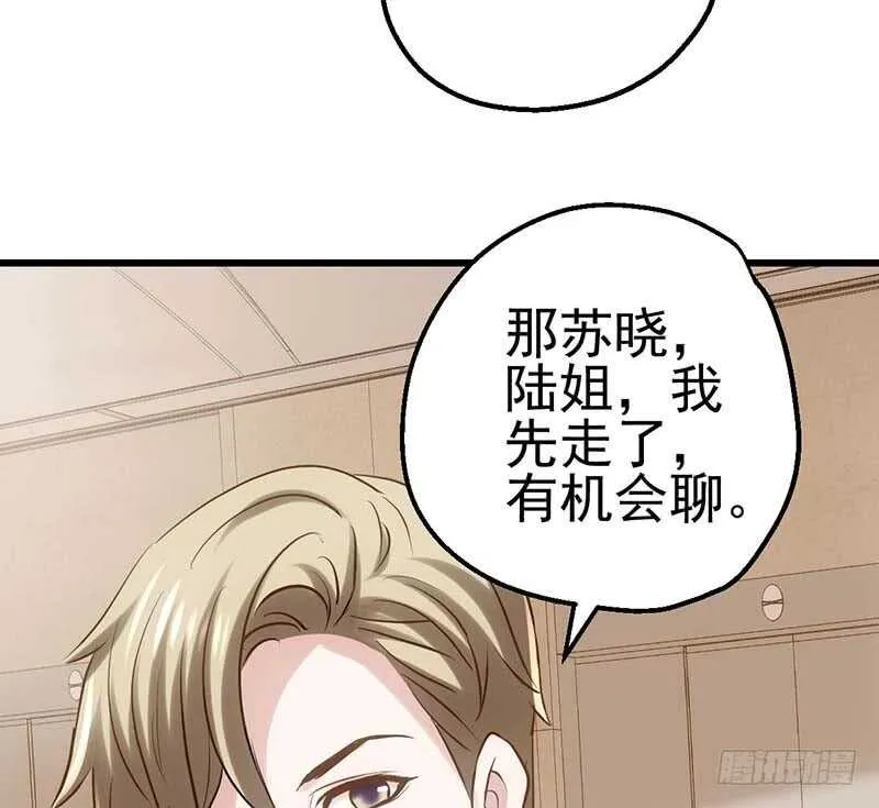第一坑 第57页