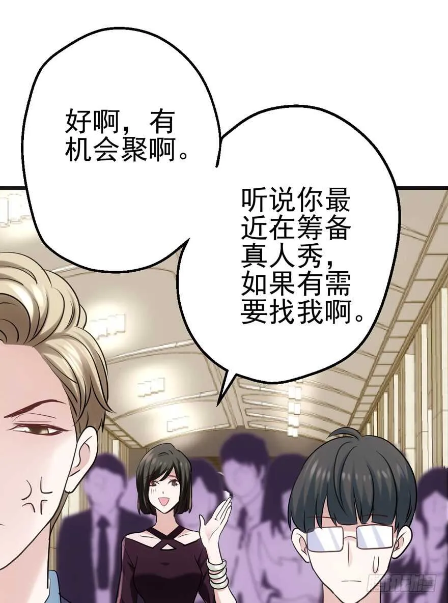 第一坑 第59页