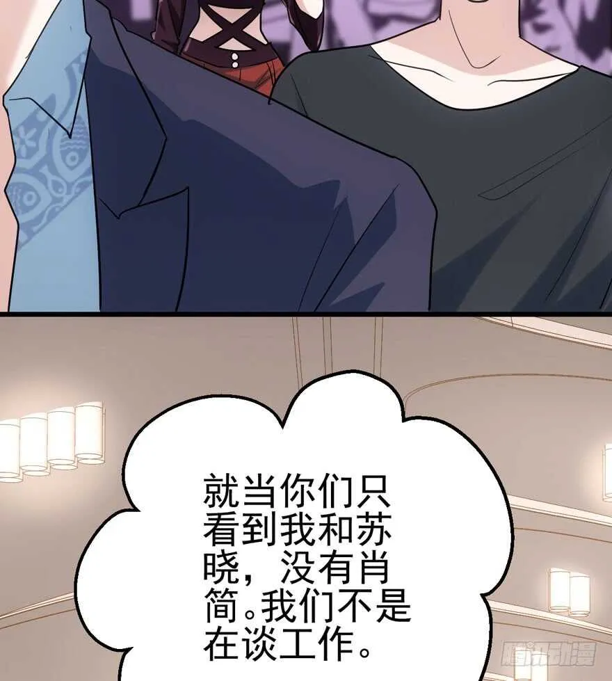 第一坑 第60页