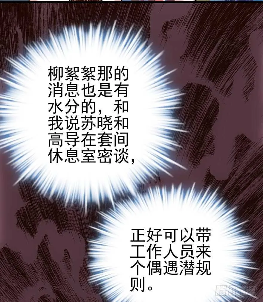 第一坑 第62页
