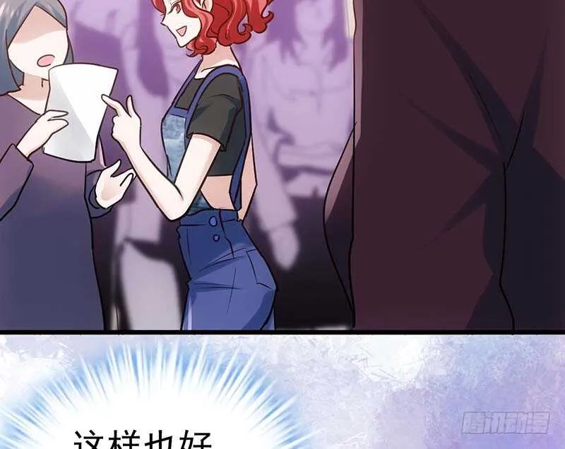 第一坑 第67页