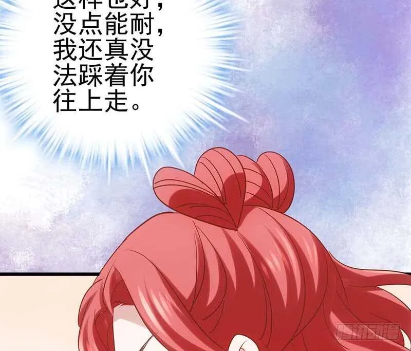 第一坑 第68页