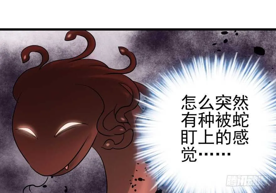 第一坑 第72页