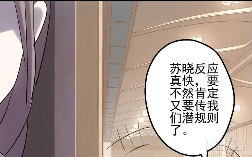 第一坑 第76页