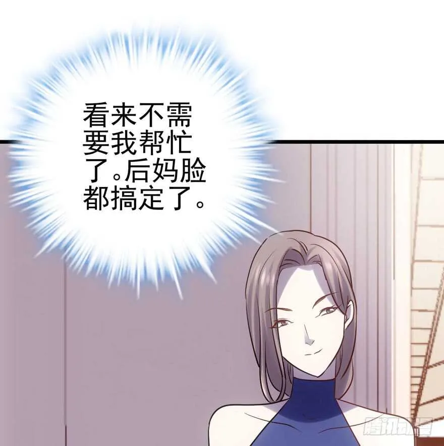 第一坑 第78页