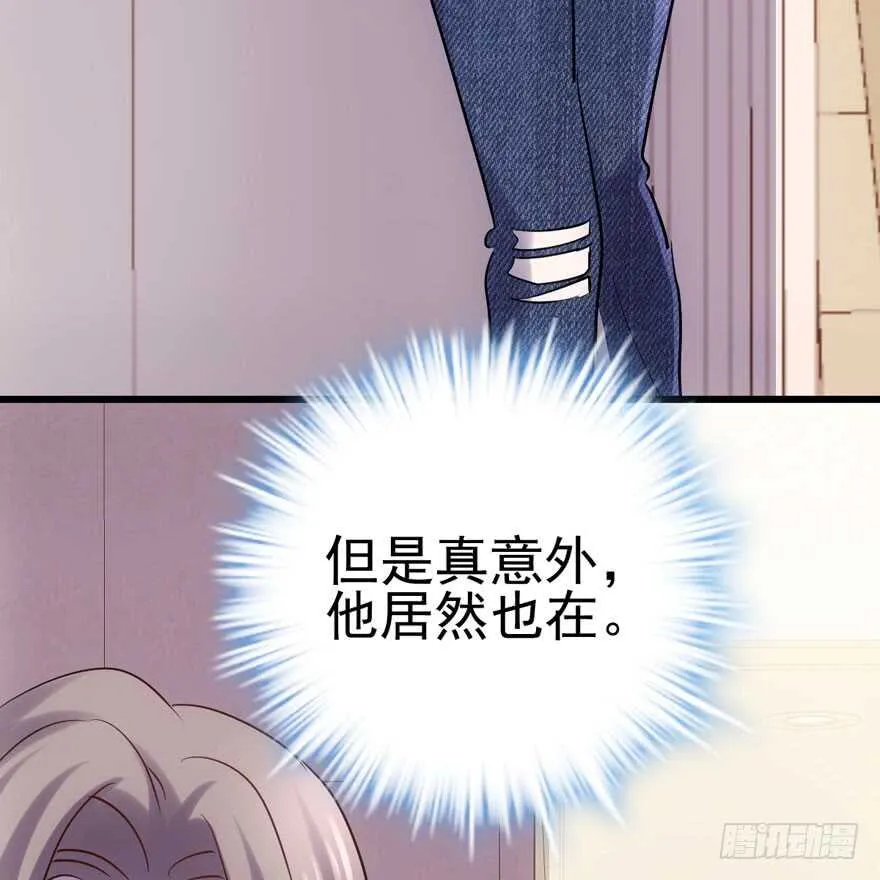 第一坑 第80页