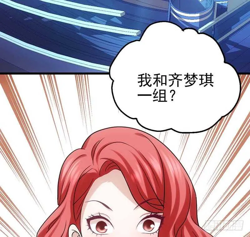 第一坑 第86页