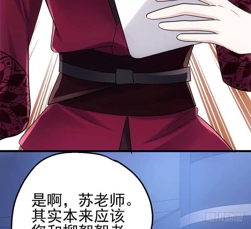 第一坑 第88页
