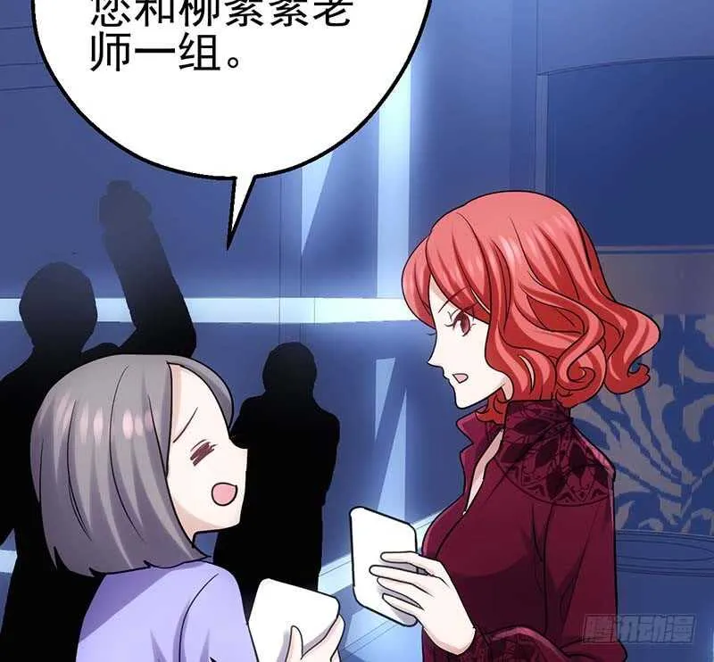第一坑 第89页