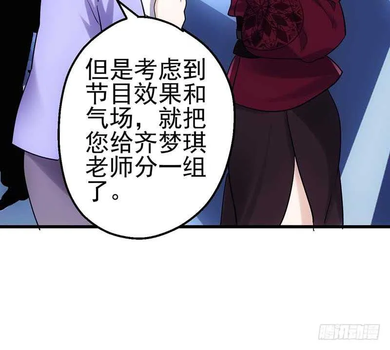 第一坑 第90页