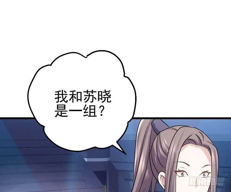 第一坑 第91页