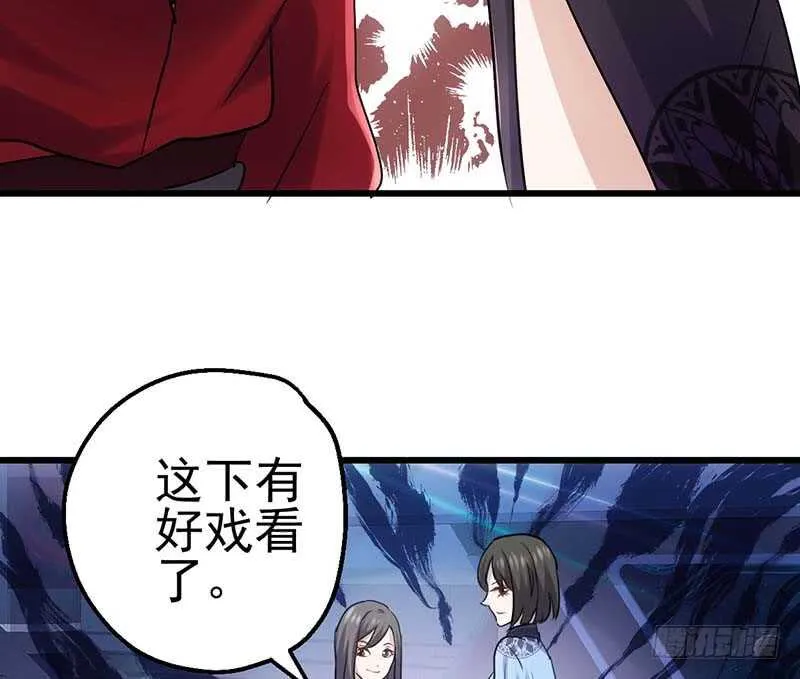 第一坑 第95页