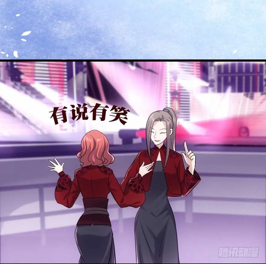 第二坑 第4页