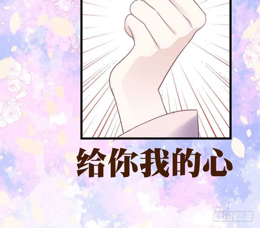 第二坑 第43页