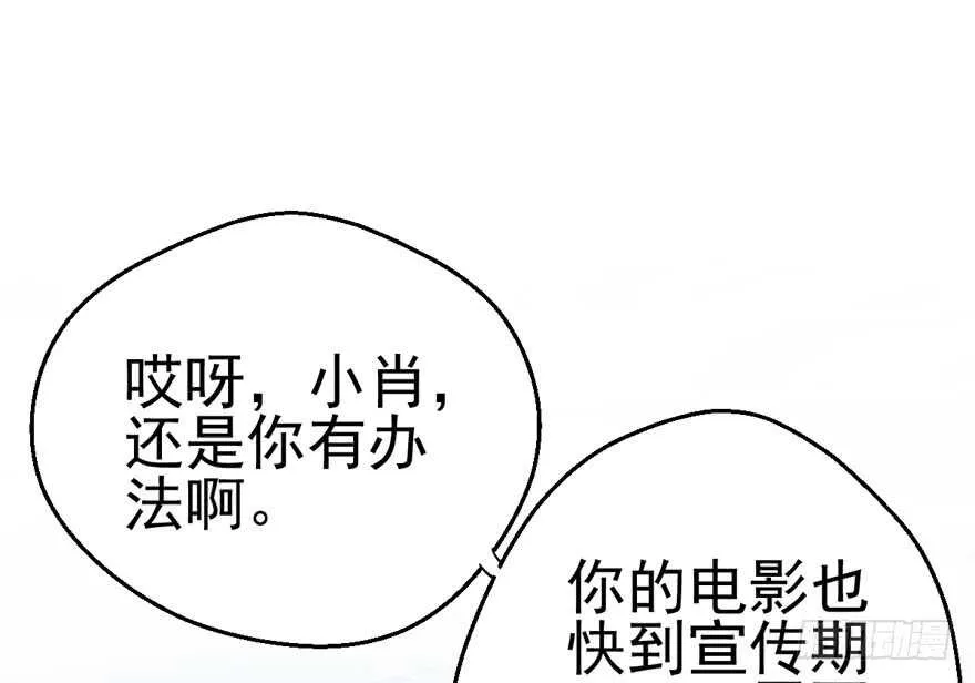 第二坑 第91页