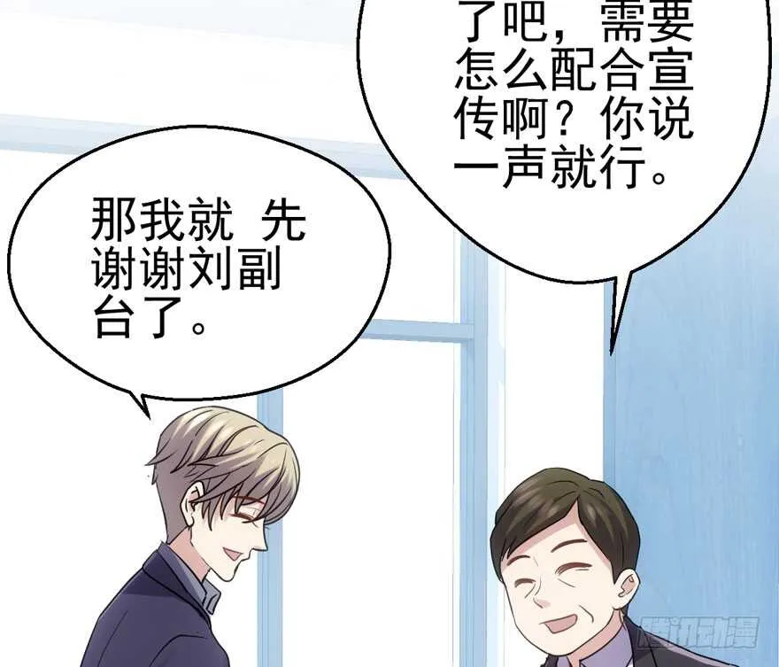 第二坑 第92页