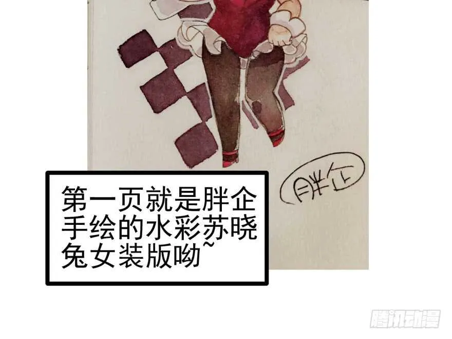 第二坑 第105页