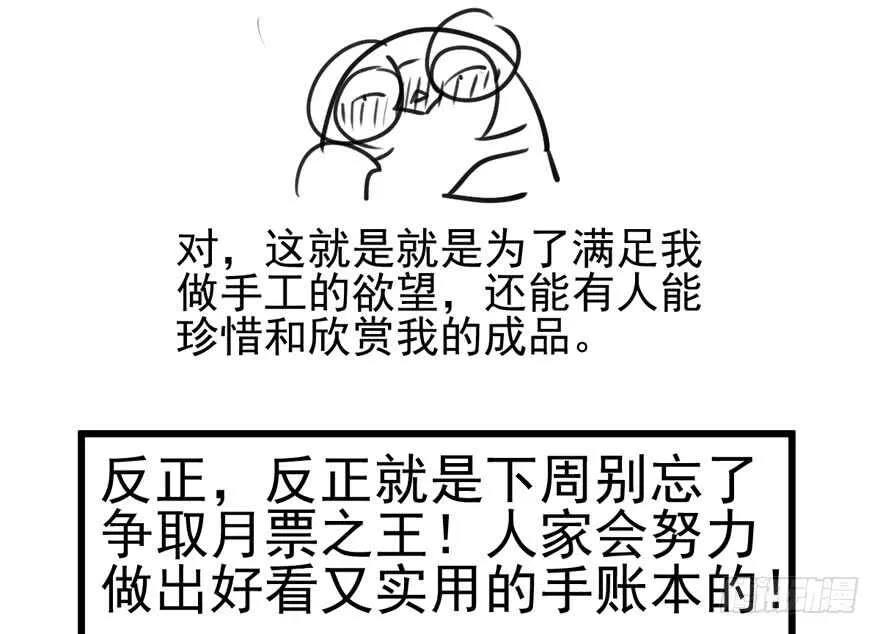 第二坑 第112页
