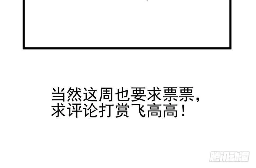 第二坑 第114页