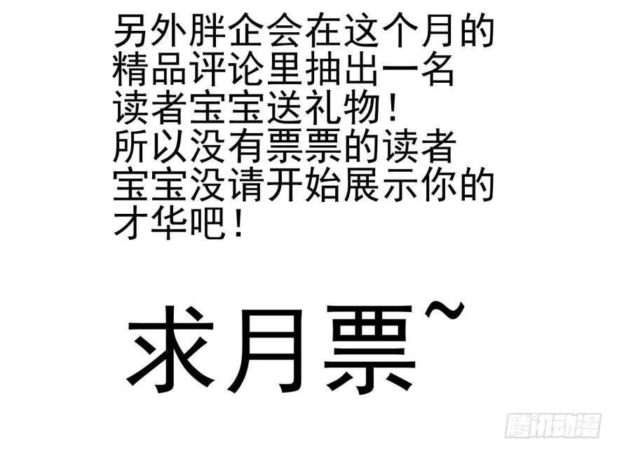 第二坑 第115页