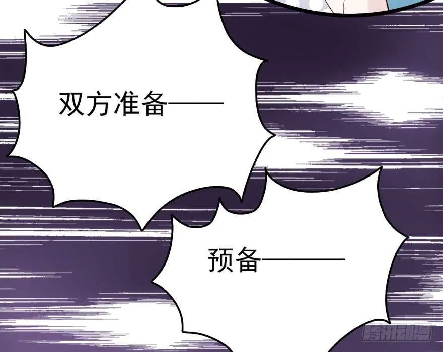继续保持距离 第48页