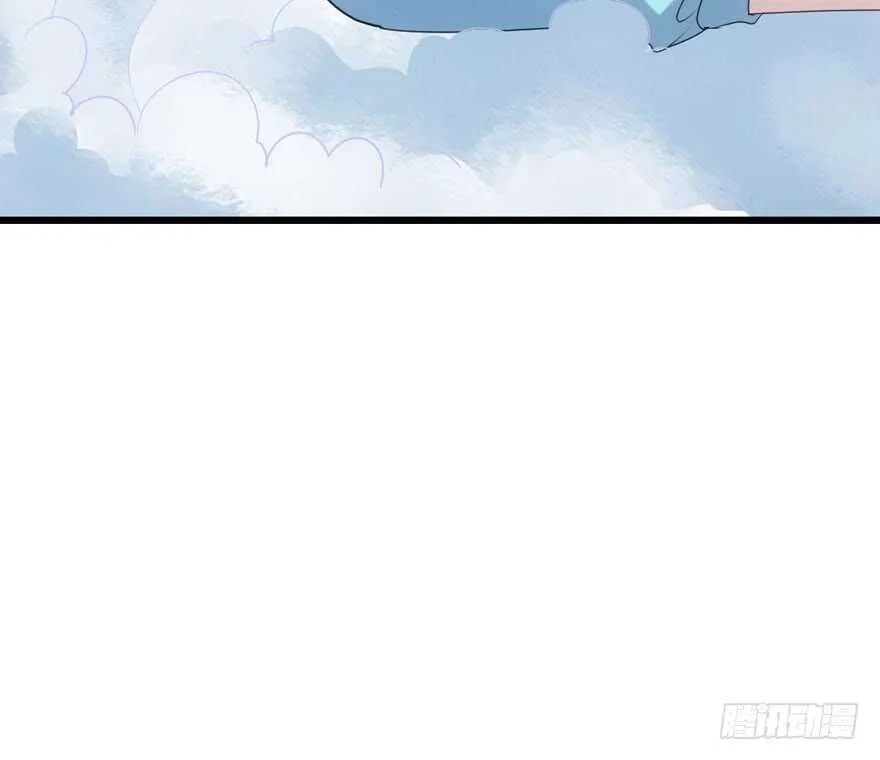 继续保持距离 第59页
