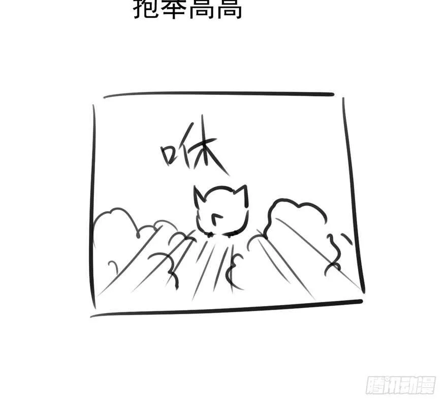 继续保持距离 第96页