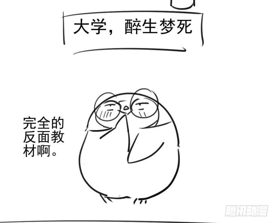 K.O 第98页