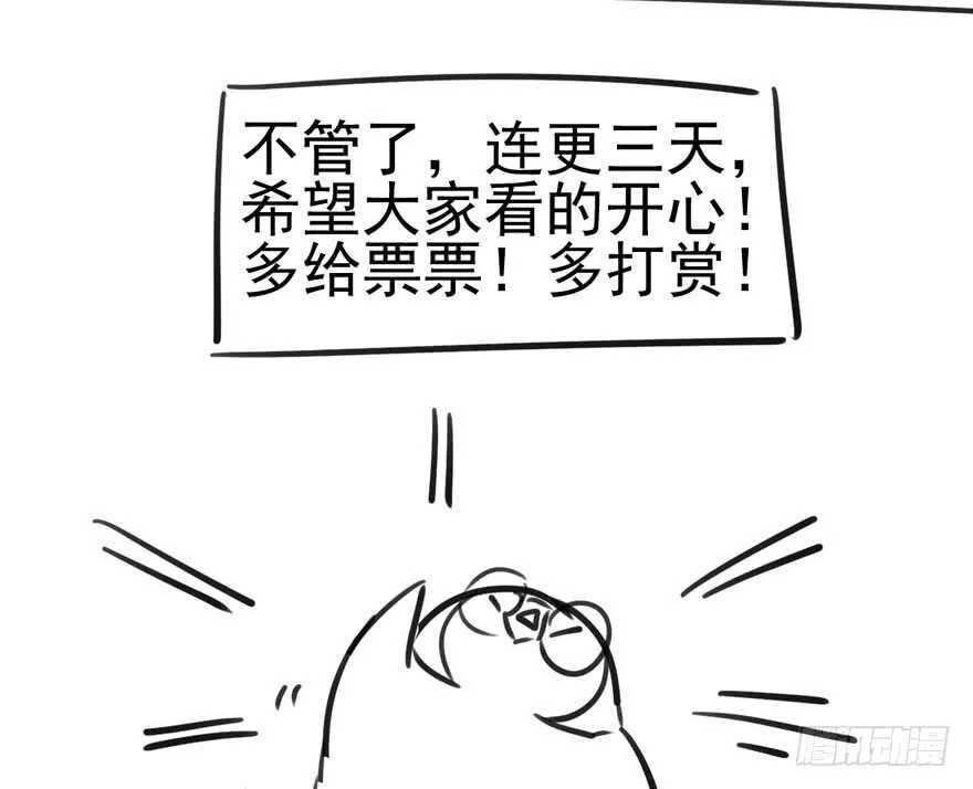 K.O 第99页