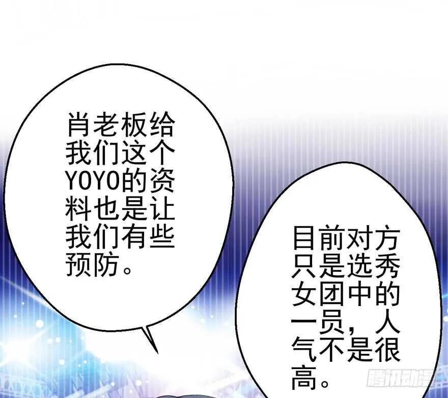 帮我搞到手 第10页