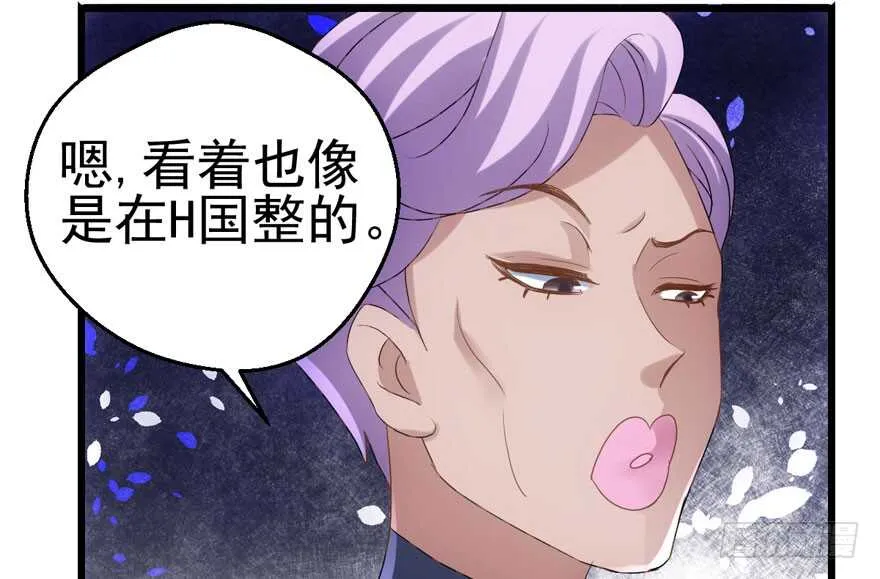 帮我搞到手 第15页