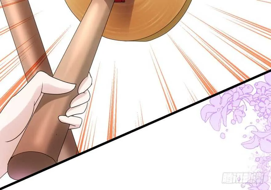 帮我搞到手 第25页