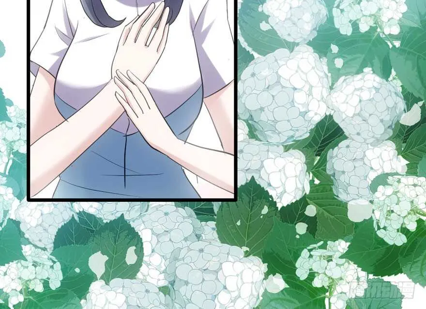 帮我搞到手 第36页
