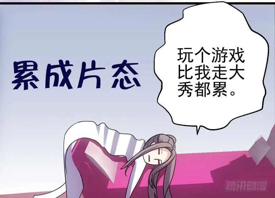 帮我搞到手 第46页