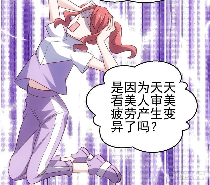 帮我搞到手 第66页