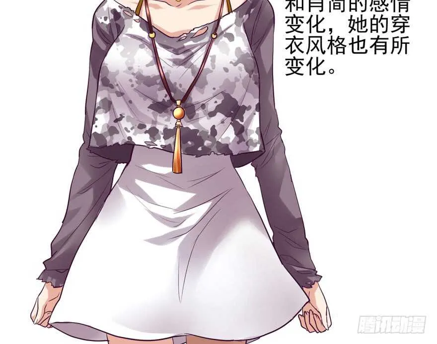 帮我搞到手 第89页