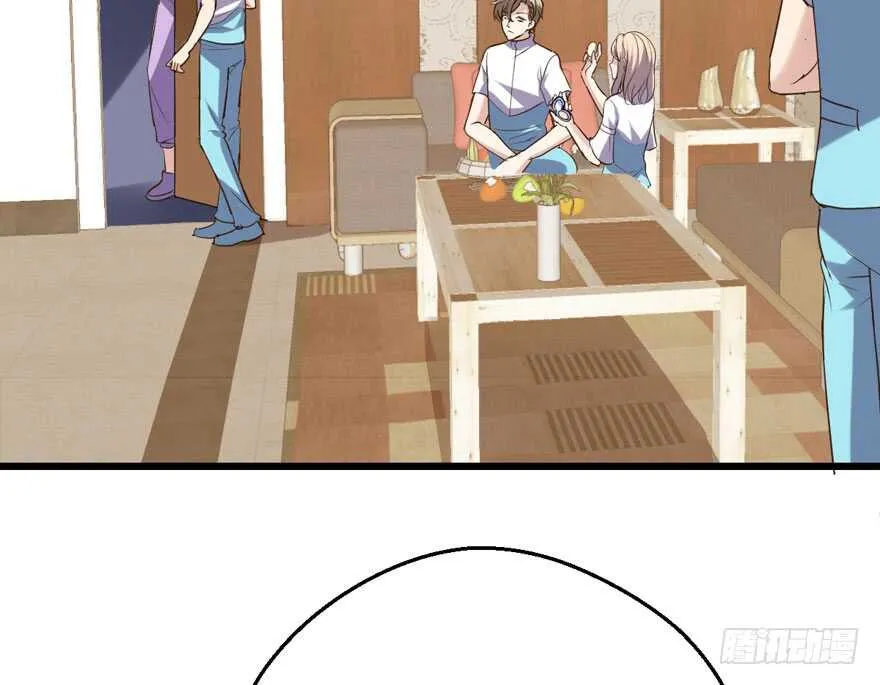 老实交代！ 第6页