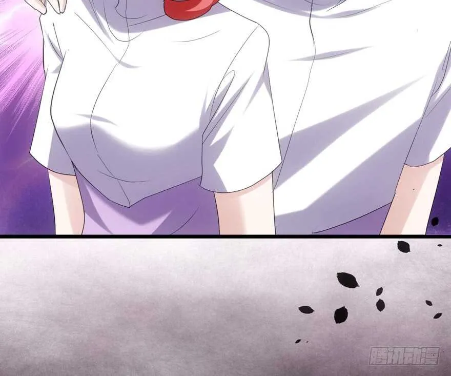 老实交代！ 第47页