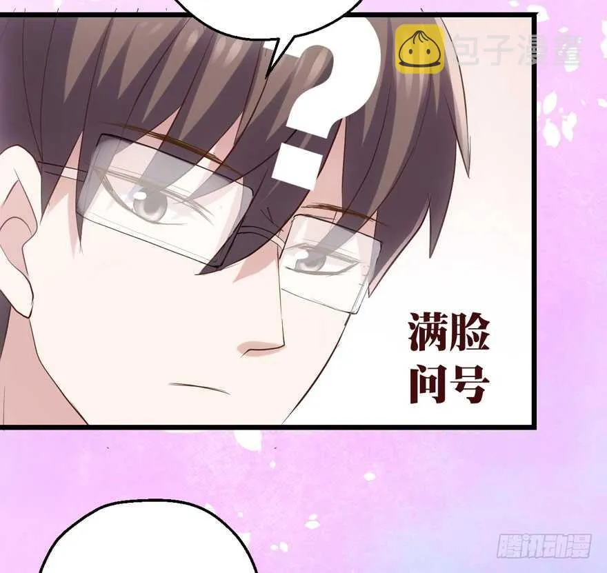 苏晓出脚踩小人 第42页