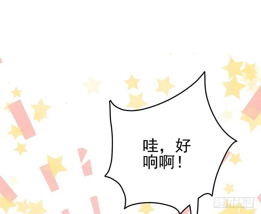 苏晓出脚踩小人 第52页