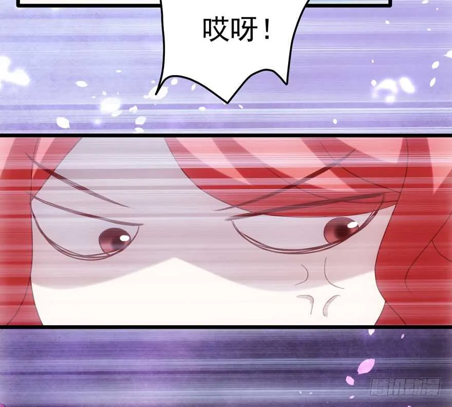 苏晓出脚踩小人 第55页