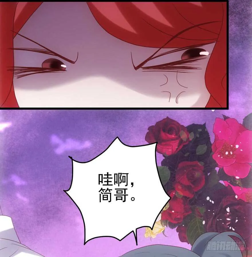 苏晓出脚踩小人 第57页