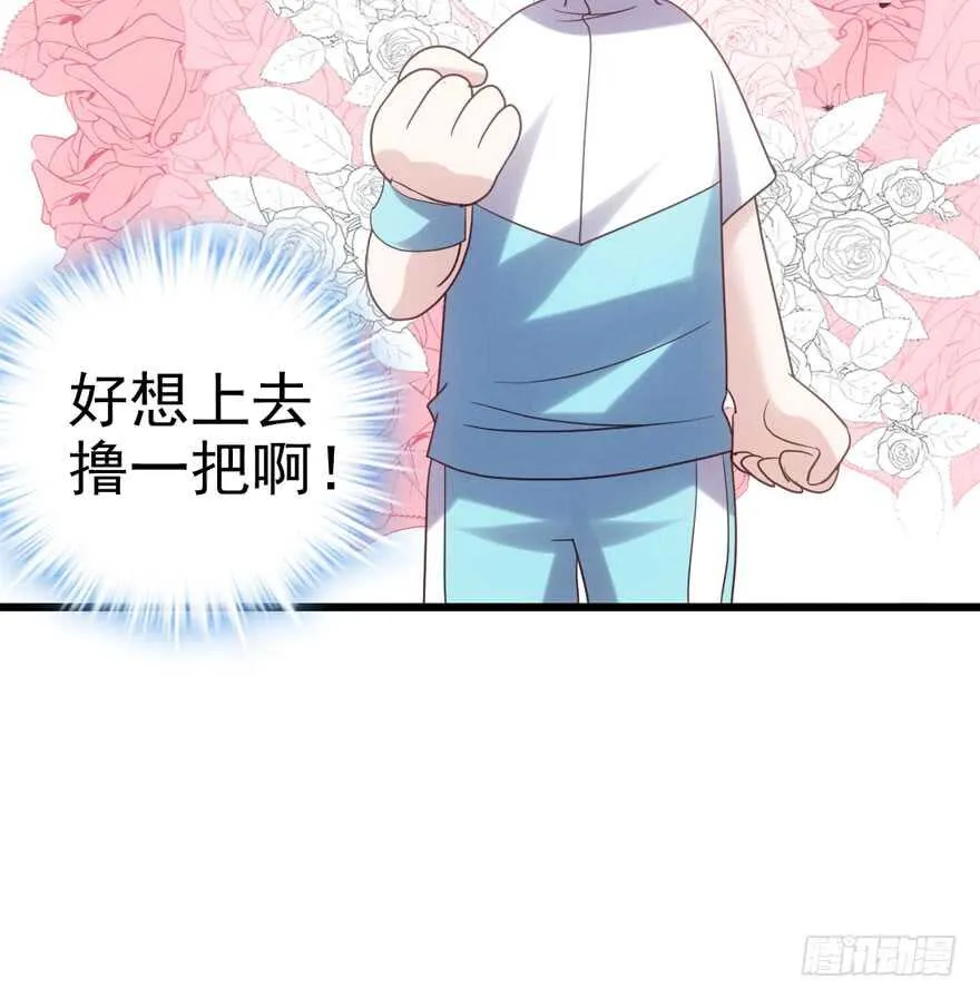 苏晓出脚踩小人 第77页