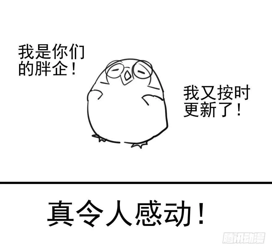 苏晓出脚踩小人 第79页