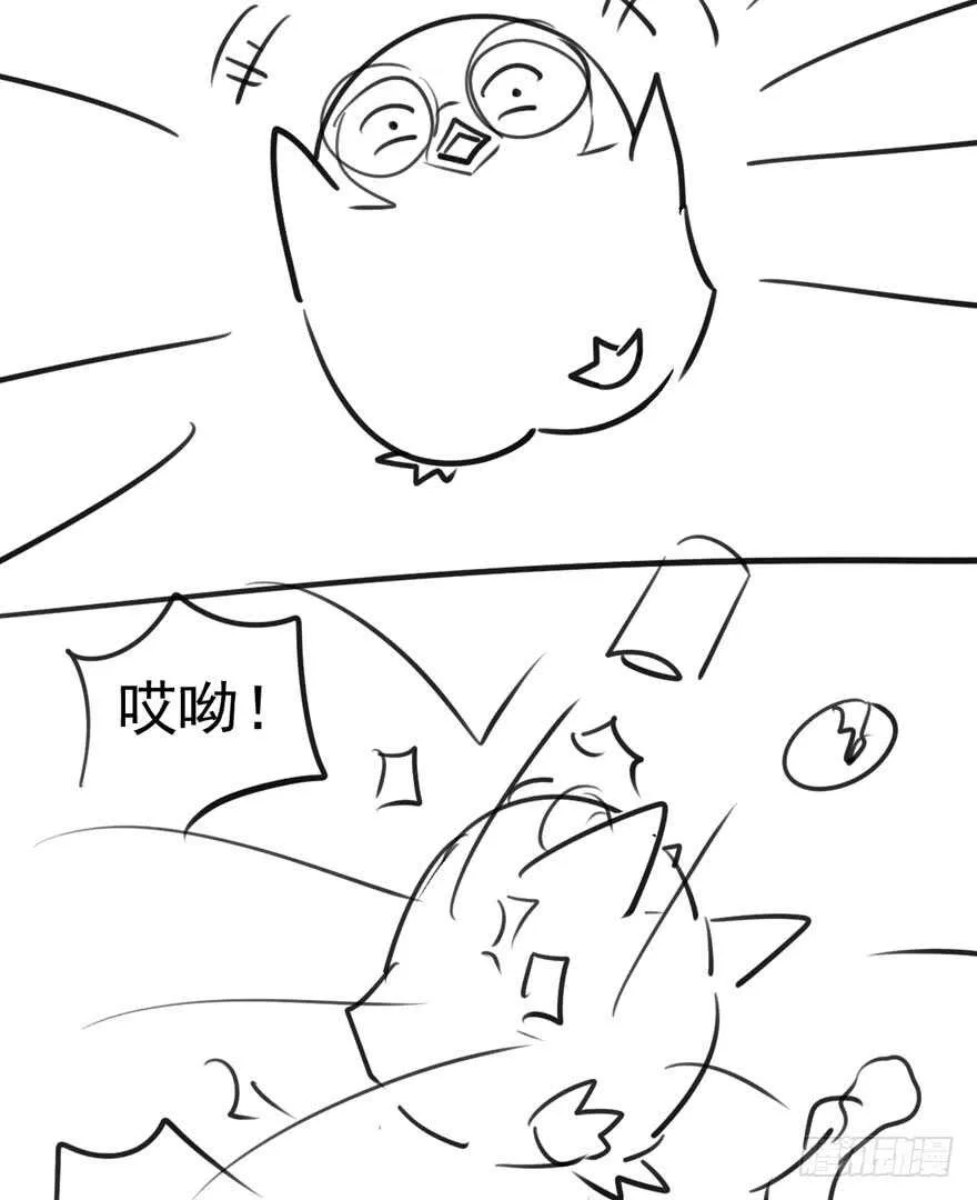 苏晓出脚踩小人 第87页