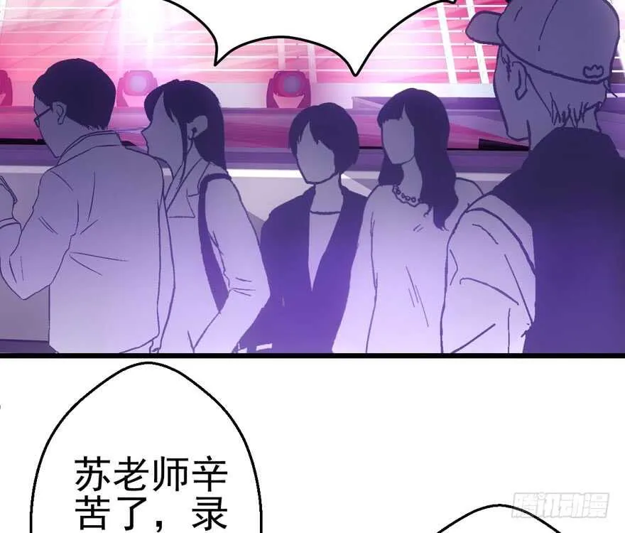 肖简苏晓约宵夜 第4页