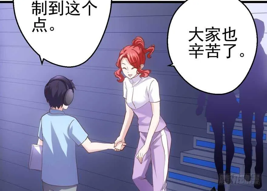 肖简苏晓约宵夜 第5页